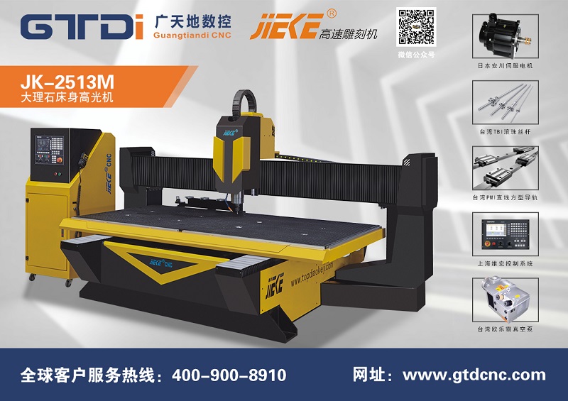 怎樣提高PC板下料機(jī)的工作速度