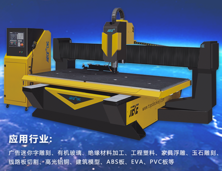 PC板開(kāi)料機(jī)驅(qū)動(dòng)器受干擾怎么辦