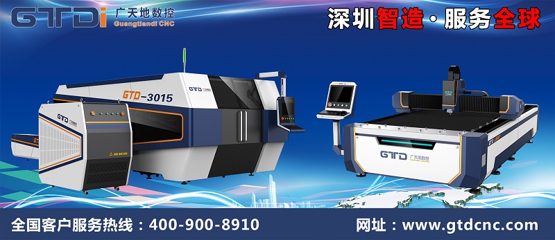 光纖激光切割機有哪些性能優(yōu)勢