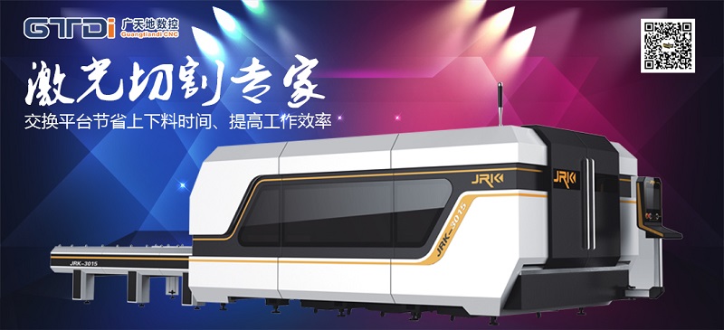 光纖激光切割機(jī)價格影響因素