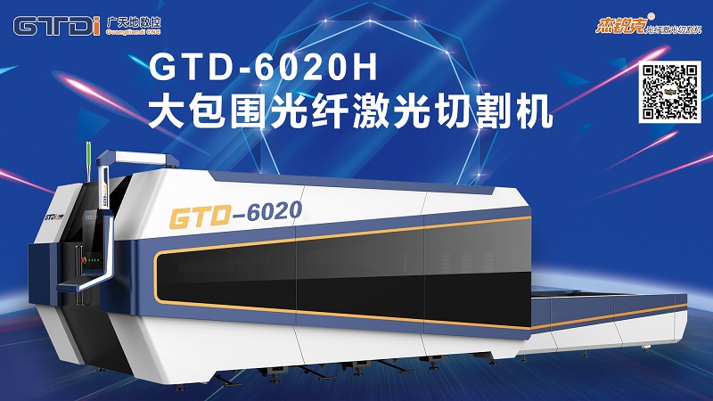 文件柜采用金屬激光切割機(jī)加工的兩大優(yōu)勢