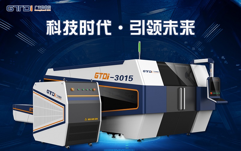 廣告標識制作用光纖激光切割機優勢大