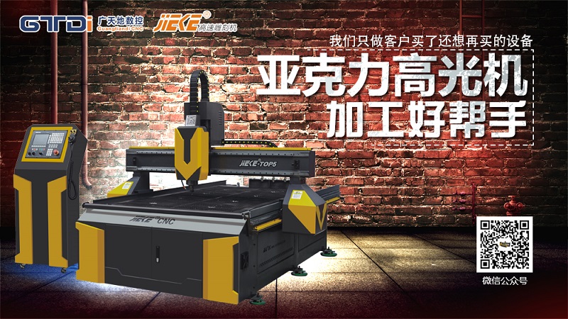 迷你字雕刻機為啥比普通廣告雕刻機貴