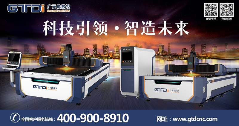 哪里有賣金屬激光切割機的