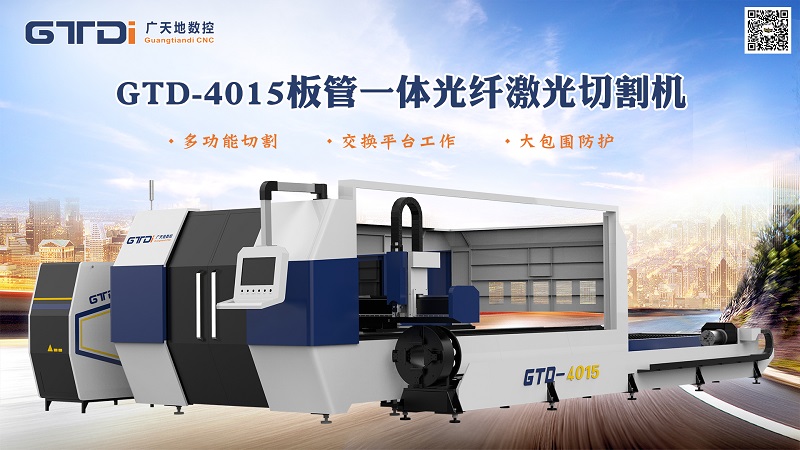 光纖激光切割機開機注意須知