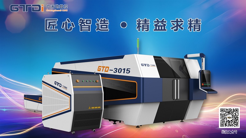 光纖激光切割機價格行情