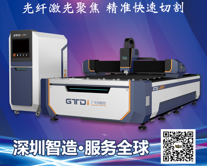 光纖激光切割機：提升汽車制造業水平的利器