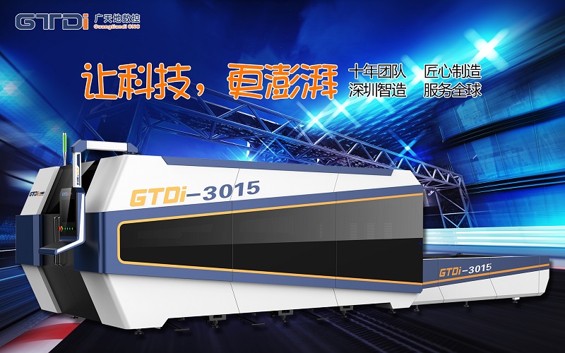 光纖激光切割機(jī)投資30萬夠不夠?