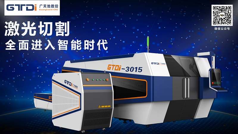 2021年投資金屬激光切割機(jī)還賺錢嗎？需要多少錢？