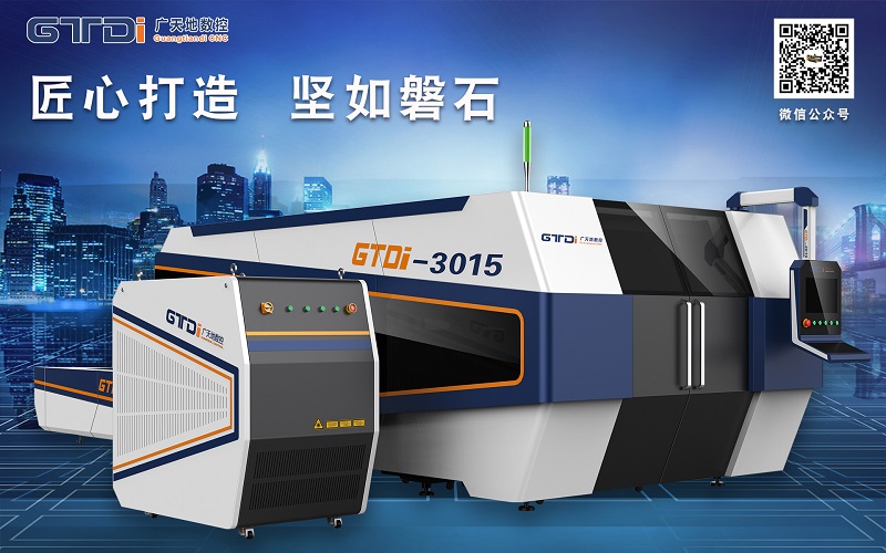 國(guó)產(chǎn)激光切割機(jī)價(jià)格多少錢