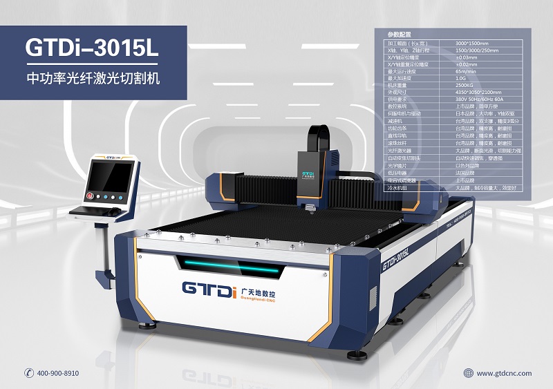 買光纖激光切割機(jī)主要看哪些標(biāo)準(zhǔn)