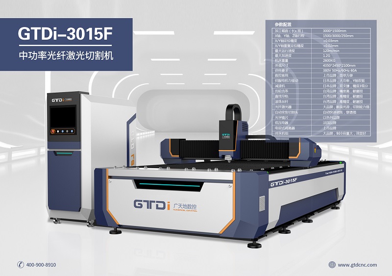金屬激光切割機(jī)成市場(chǎng)主流 兩大賣點(diǎn)是核心