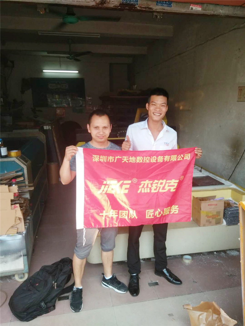 杰克1325客戶專訪13