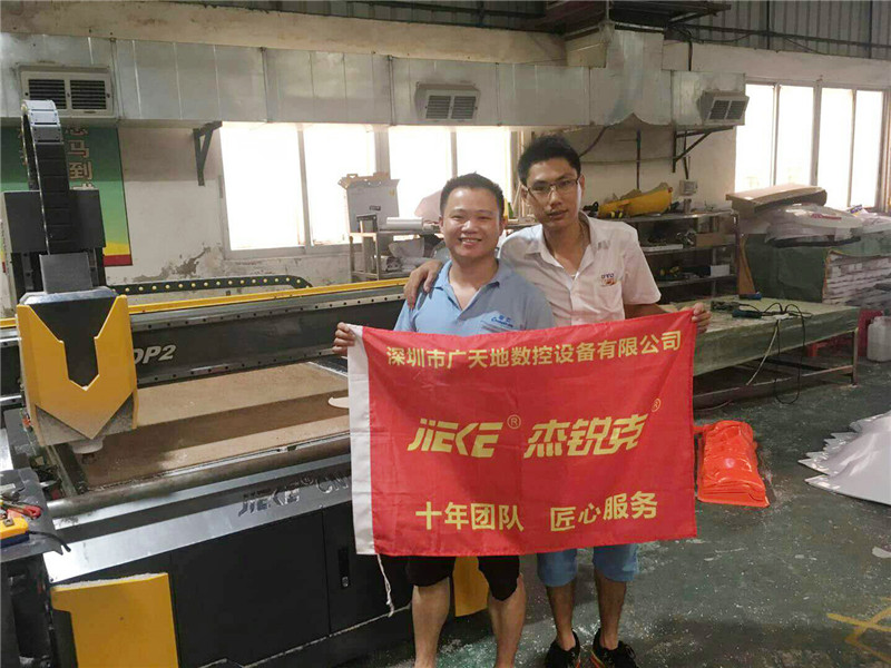 杰克TOP2客戶專訪1