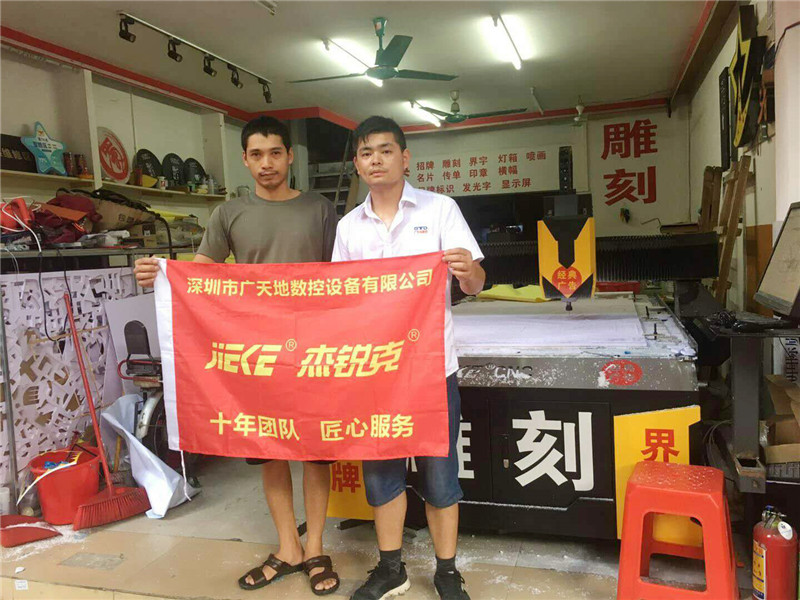 杰克TOP2客戶專訪2