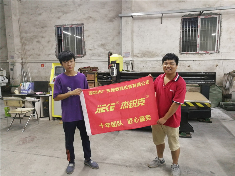 杰克2513客戶專訪3