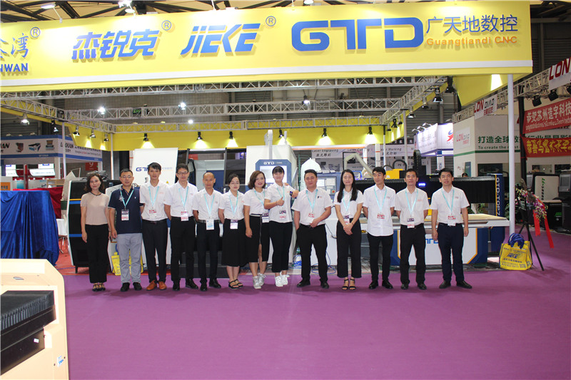 廣天地數(shù)控應(yīng)邀參加2018年9月19-21日上海展會